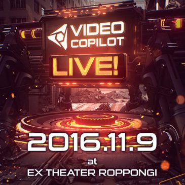 Video Copilot Live!2016